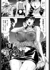 恋人はとなりのお姉さん[発情期]試し読み4ページ