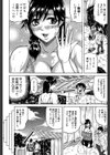 恋人はとなりのお姉さん[発情期]試し読み5ページ