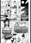 恋人はとなりのお姉さん[発情期]試し読み6ページ