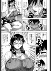 恋人はとなりのお姉さん[発情期]試し読み8ページ