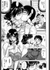 恋人はとなりのお姉さん[発情期]試し読み10ページ
