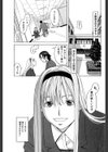 ハーレム×ハーレム試し読み2ページ