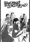 ハーレム×ハーレム試し読み3ページ