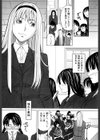 ハーレム×ハーレム試し読み5ページ
