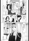 ハーレム×ハーレム試し読み7ページ