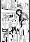 ハーレム×ハーレム試し読み9ページ