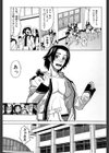 ハーレム×ハーレム試し読み10ページ