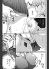 隠れんぼ試し読み3ページ