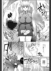 隠れんぼ試し読み4ページ