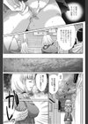 隠れんぼ試し読み5ページ