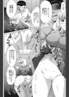 隠れんぼ試し読み7ページ