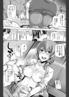 茉希だけは本当に苦手試し読み6ページ