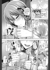 茉希だけは本当に苦手試し読み7ページ