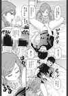 ママは落とし頃！試し読み4ページ