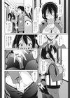 びんかん ヘッドホン女子試し読み4ページ