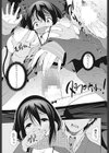 びんかん ヘッドホン女子試し読み7ページ