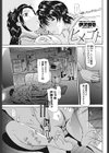 ヒメゴト試し読み1ページ
