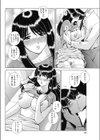 彼女のひ・み・つ試し読み4ページ