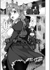 夢見ル乙女試し読み2ページ