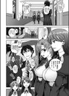 夢見ル乙女試し読み3ページ