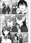 夢見ル乙女試し読み4ページ