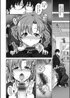 夢見ル乙女試し読み5ページ