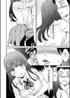 やわらかなぬかるみ試し読み10ページ