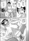 母×息子〜卑密の淫宴〜試し読み4ページ