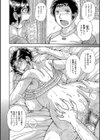 母×息子〜卑密の淫宴〜試し読み5ページ