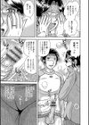 母×息子〜卑密の淫宴〜試し読み6ページ