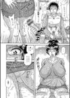 母×息子〜卑密の淫宴〜試し読み7ページ