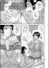 母×息子〜卑密の淫宴〜試し読み8ページ