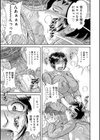 母×息子〜卑密の淫宴〜試し読み10ページ
