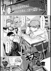 キスデレ試し読み1ページ