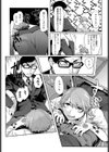 キスデレ試し読み2ページ