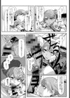 キスデレ試し読み3ページ