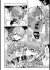 キスデレ試し読み4ページ