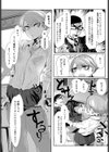キスデレ試し読み6ページ