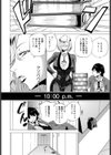 S.N.S. -主任の性癖-試し読み4ページ