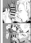 S.N.S. -主任の性癖-試し読み6ページ
