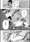 S.N.S. -主任の性癖-試し読み8ページ
