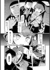 兄妹の円姦試し読み4ページ