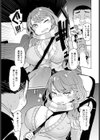 兄妹の円姦試し読み5ページ