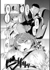 兄妹の円姦試し読み7ページ
