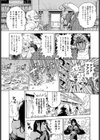 十六夜の月試し読み4ページ