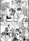 楽しくエッチに生きればいのさっ！試し読み4ページ