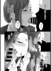 ずろうにん試し読み4ページ
