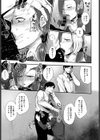 ずろうにん試し読み5ページ