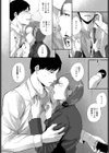 ずろうにん試し読み8ページ