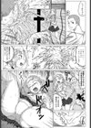 ナツノオワリノ試し読み3ページ